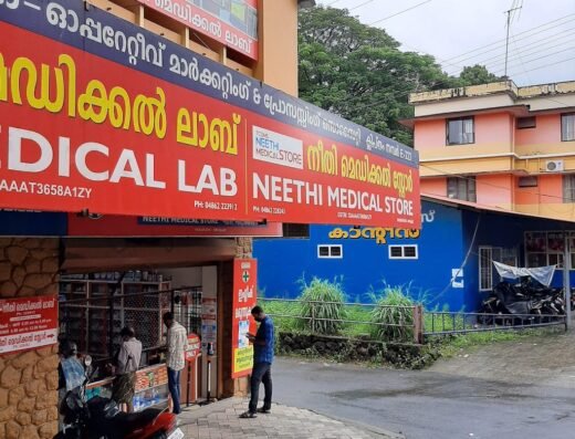 Neethi Medical Store