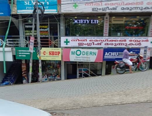 Neethi Medical Store