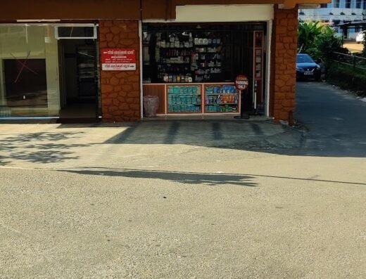 Neethi Medical Store