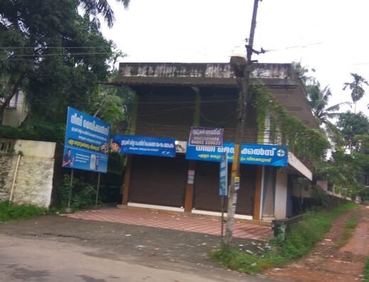 Neethi Medicals