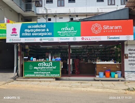 nidhi ayurveda medical shop