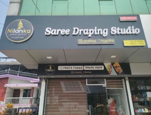 NILANKA SAREE DRAPING STUDIO