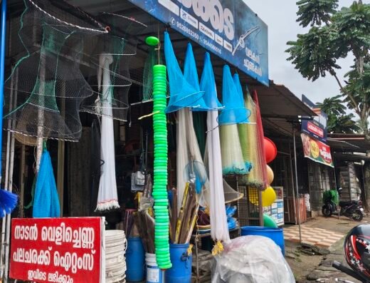 Paliyath Nets