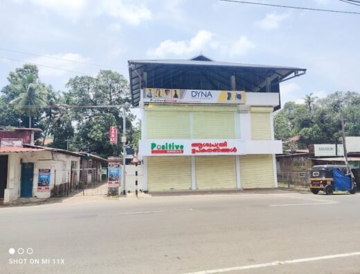 POSITIVE SURGICALS – Surgical shop Thodupuzha, Surgicals Thodupuzha, Surgical Dealers, Surgical Wholesale Shop