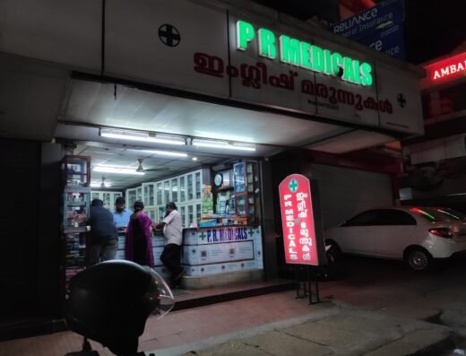 PR Medicals