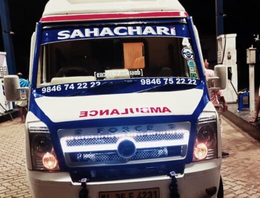 Sahachari Ambulance Service