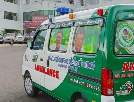 Shihab thangal relief cell & Ambulance service