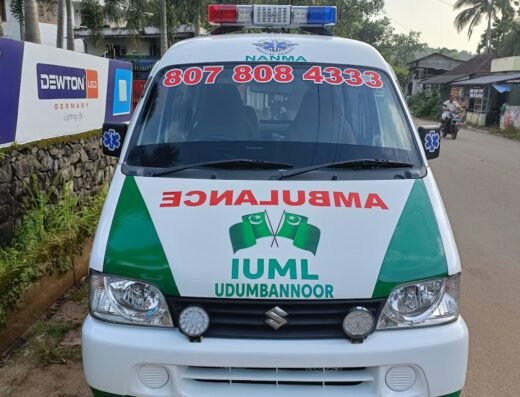 Shihab thangal relief cell & Ambulance service