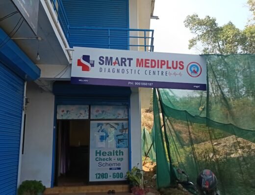SMART MEDIPLUS DIAGNOSTIC CENTER