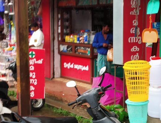 Soorej Medicals