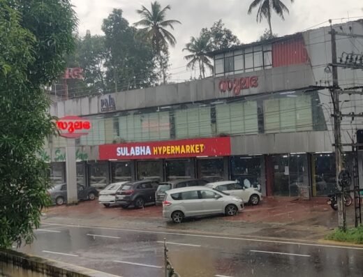 Sulabha Hyper Market സുലഭ ഹൈപ്പർ മാർക്കറ്റ്