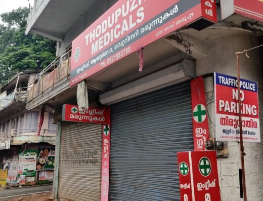 Thodupuzha Medicals