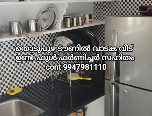 Thodupuzha Property Management
