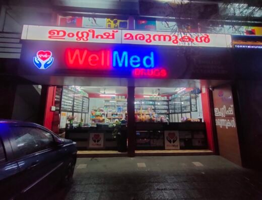 WellMed Drugs