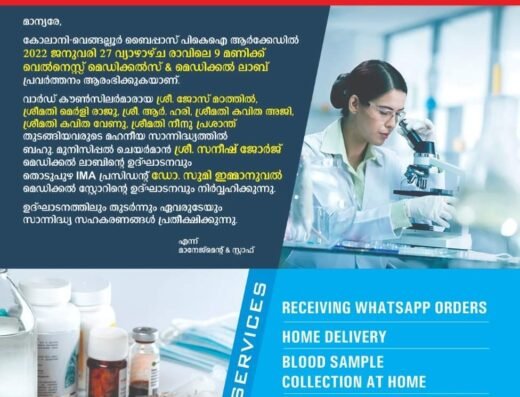 Wellness Medicals&Medical Lab