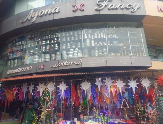 Ayona fancy