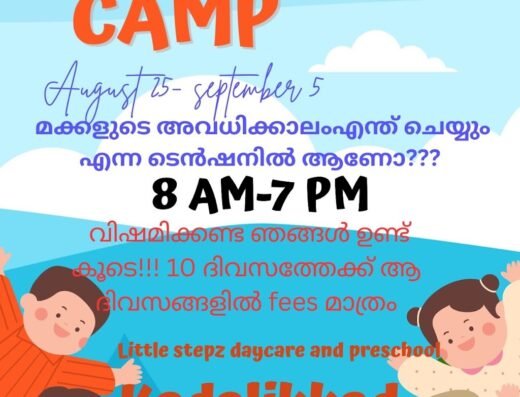 Little Stepz Daycare and Preschool
